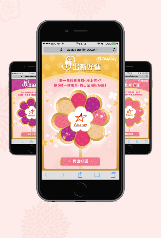 Asiaray CNY Online Campaign 