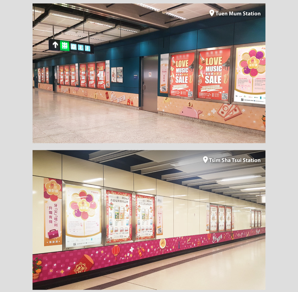 Asiaray CNY MTR Artwork & Exhibition Design