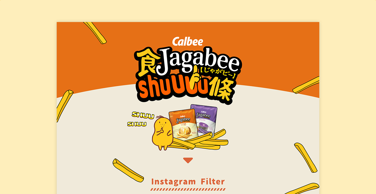 Calbee Jagabee Shuuuu Campaign Website