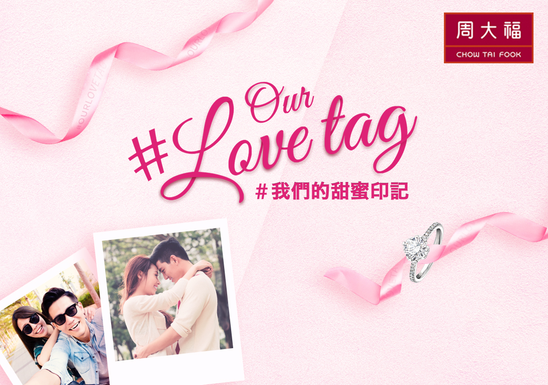 Chow Tai Fook Valentine Campaign