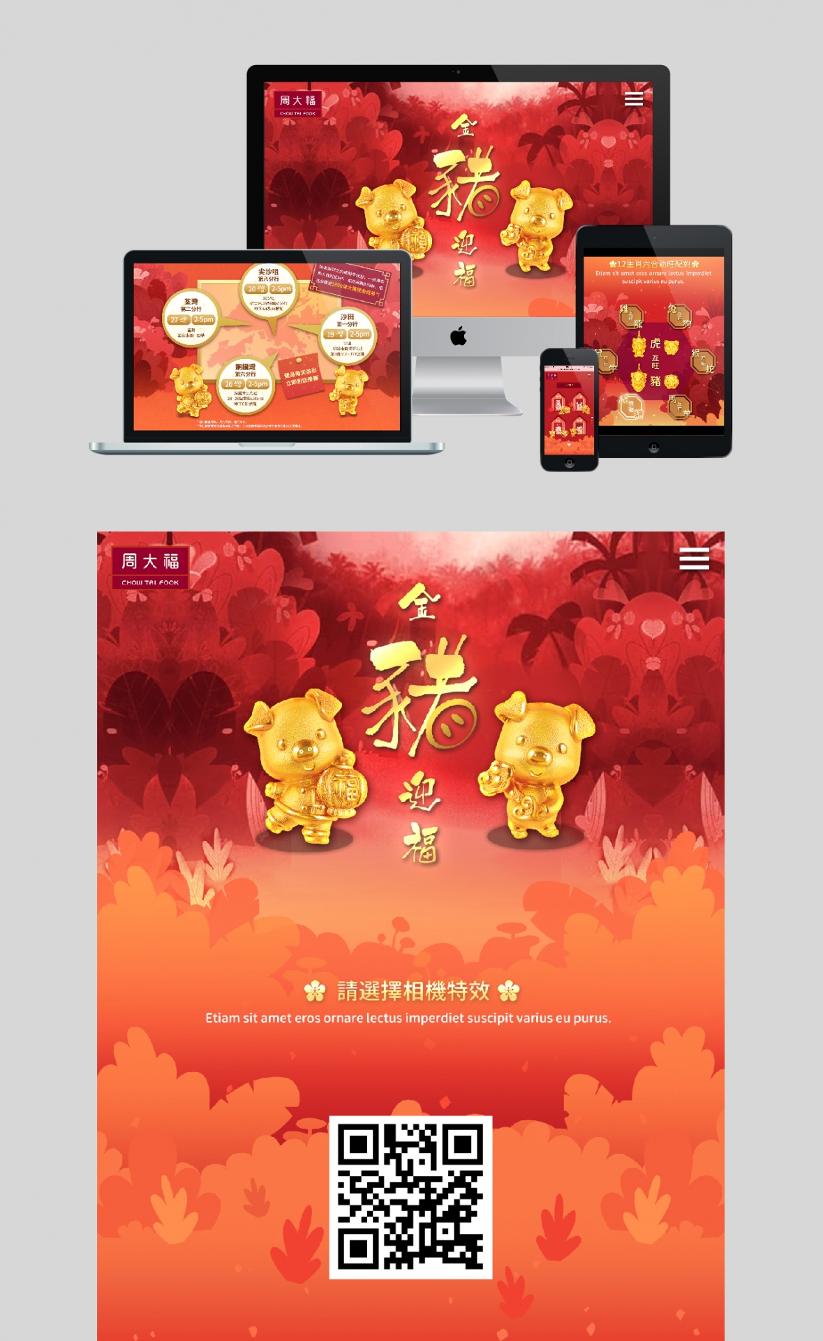 Chow Tai Fook CNY 2019 Campaign Website