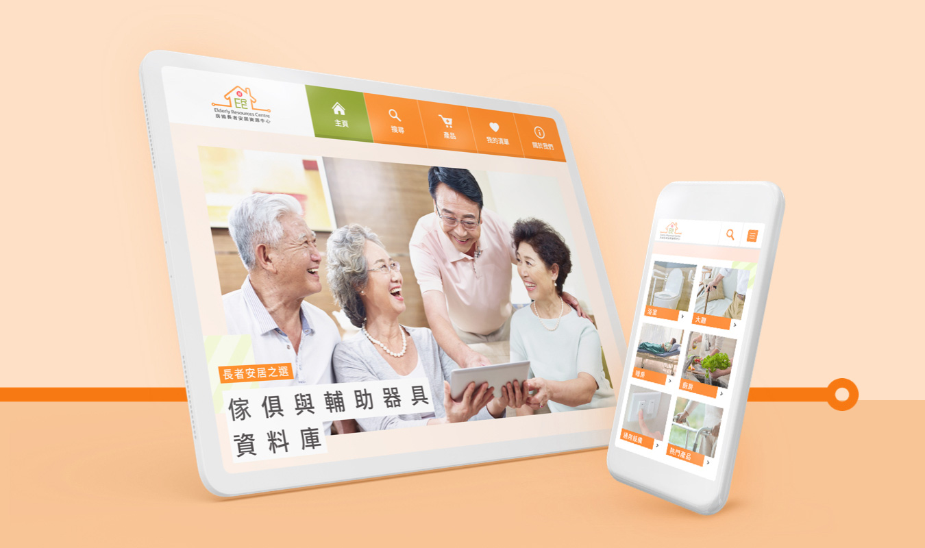 Product Database Solution for Hong Kong Elderly Resources Centre